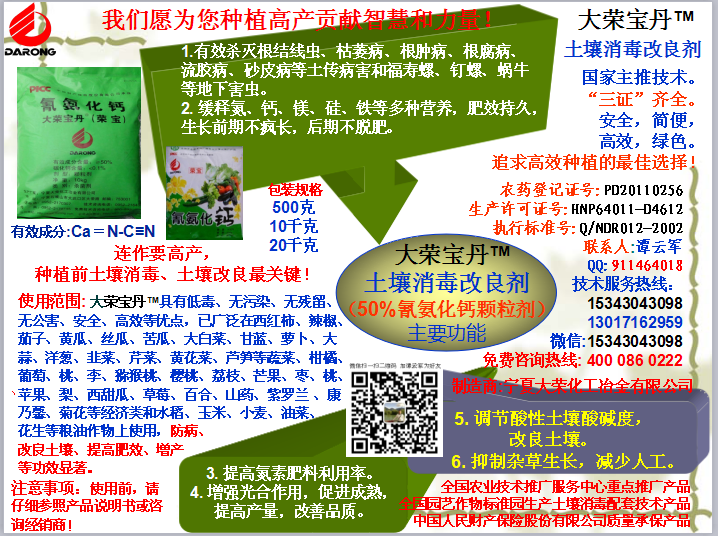 打農藥要有針對性，還要選擇好時(shí)間，確保藥物濃度和藥效