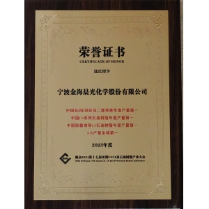 SIS、碳五石油樹(shù)脂等產(chǎn)品產(chǎn)量第一